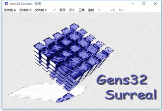 Gens32 Surreal 1.72 中文版