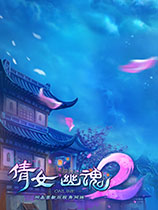 ٻŮĻ2Ŀͻ[v3.0.32]