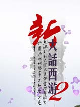 ´2Ŀͻ[v2.0.517]