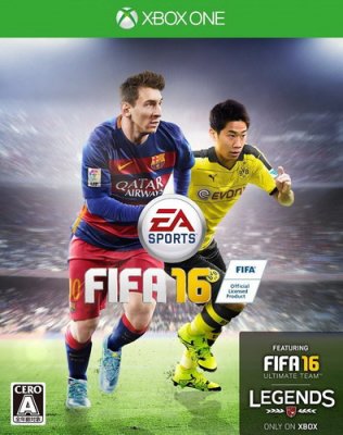 FIFA 16 հ