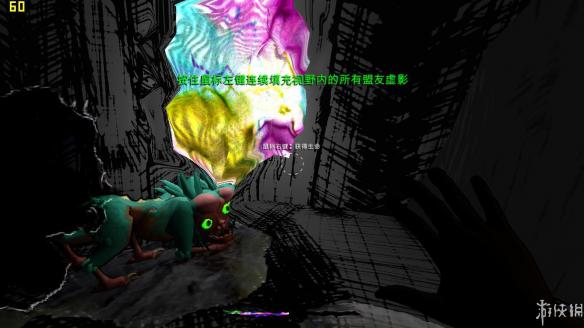 《魔法阵》中文截图