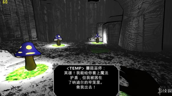 《魔法阵》中文截图