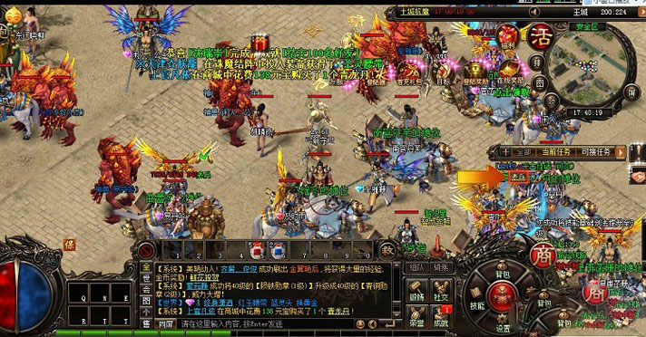 烈火战神图片