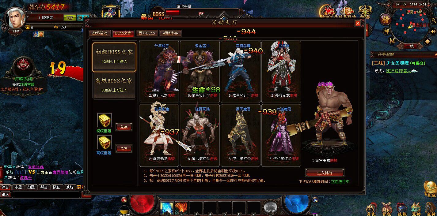 奇天图片