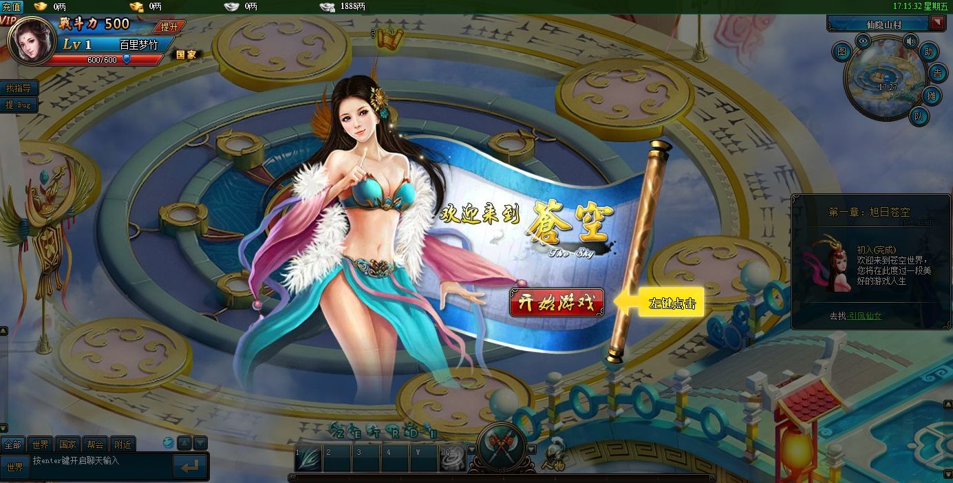 苍空（停运）图片