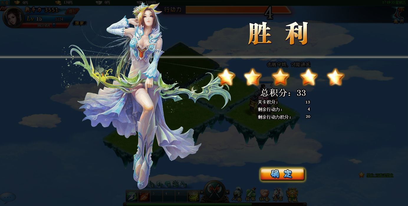苍空（停运）图片