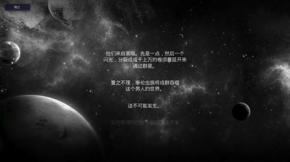 ս40K-ǿ桷Ϸͼ-2