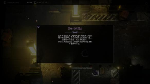 ս40K-ǿ桷Ϸͼ-2
