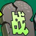ֲսʬ֮ v1.0