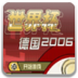 FIFA2006 v1.6