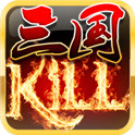 KILL ȫƽ