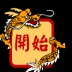 齫