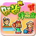 ʱƷ V1.0.0