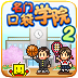 ſڴѧԺ2ȫ V1.0.3
