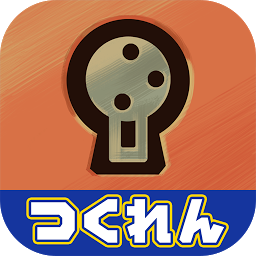 Unlock