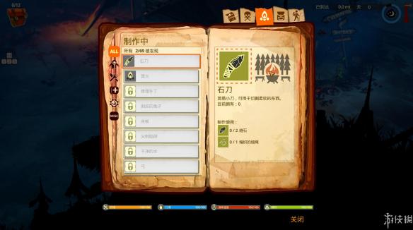 鳱֮桷Ϸͼ