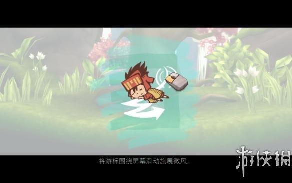 ʧ֮硷Ϸͼ