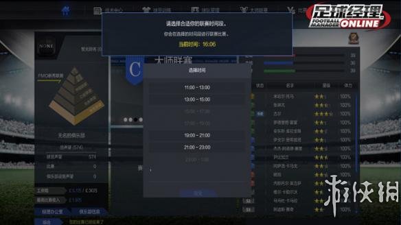 ONLINEϷͼ-4