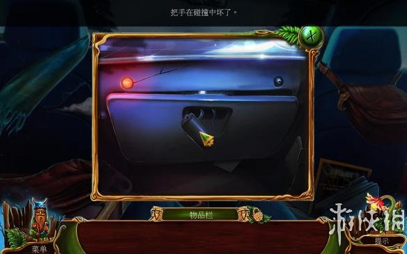 ƻ裺˹ԢԡϷͼ