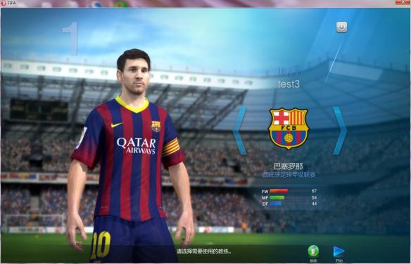 FIFA Online3Ϸͼ