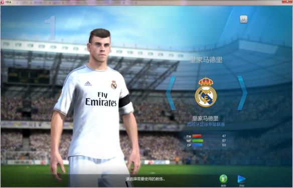 FIFA Online3Ϸͼ