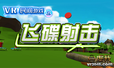 VRϷ֮ɵ