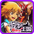 6һ ڹƽ 1.0.0