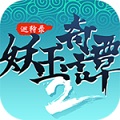 ̷2 Ԫƽ v1.0.0