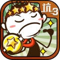 ʷСӵıЦ3 v1.0.0.1