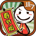 ʷӵϷ7 ޽ƽ 1.0