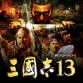 ־13 ڹƽ v1.0