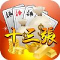 ʮ ޽ƽ v1.0