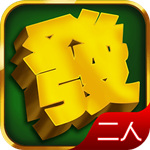 ΢ֶ齫 ڹƽ v3.5.2