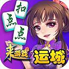 ˳ǿ۵ 3.0.6