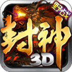 3D v1.8.0
