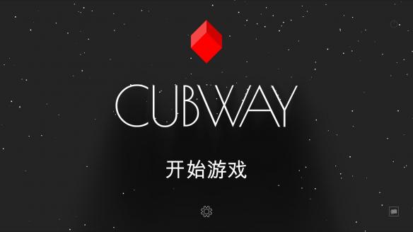 CubwayϷͼ