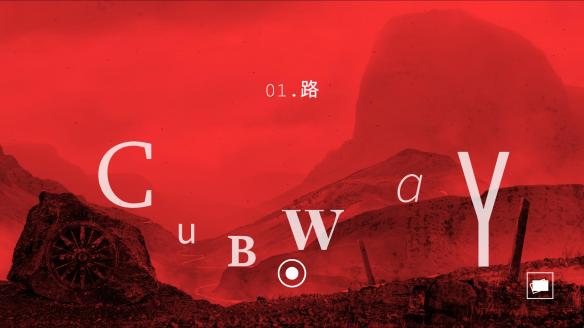 CubwayϷͼ
