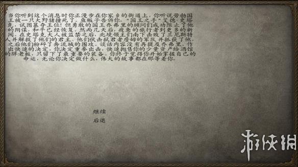 뿳ɱ֮衷Ϸͼ