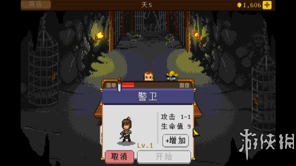 ʿ+1桷Ϸͼ