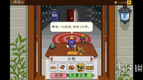 ʿ+1桷Ϸͼ