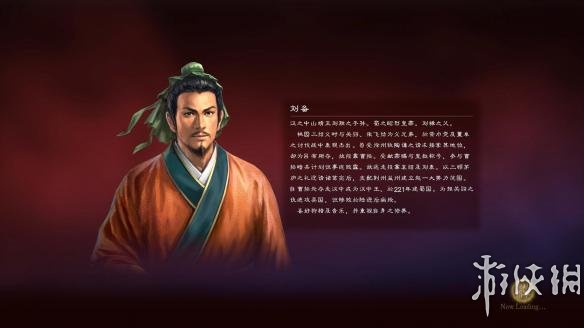 《三国志13威力加强版》简体中文游戏截图