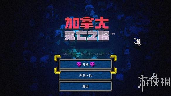 �����ô󲻹�·��������Ϸ��ͼ