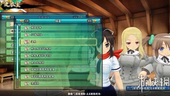 ���������֣���Ů�ǵ�ѡ�񡷹ٷ�������Ϸ��ͼ