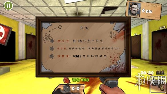 ����ŭ�Կ�����ʬ������������Ϸ��ͼ