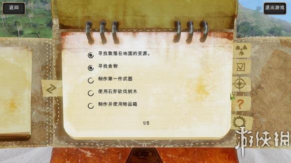 䵺Ϸͼ