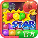 PopStarǹٷ v5.0.0