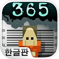 365 v1.0.0