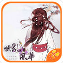 ҷ绪 ڹƽ v1.0.0.0