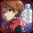 ҽҲȥɱ v1.0.4