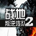 սأ2 ӵƽ v1.16
